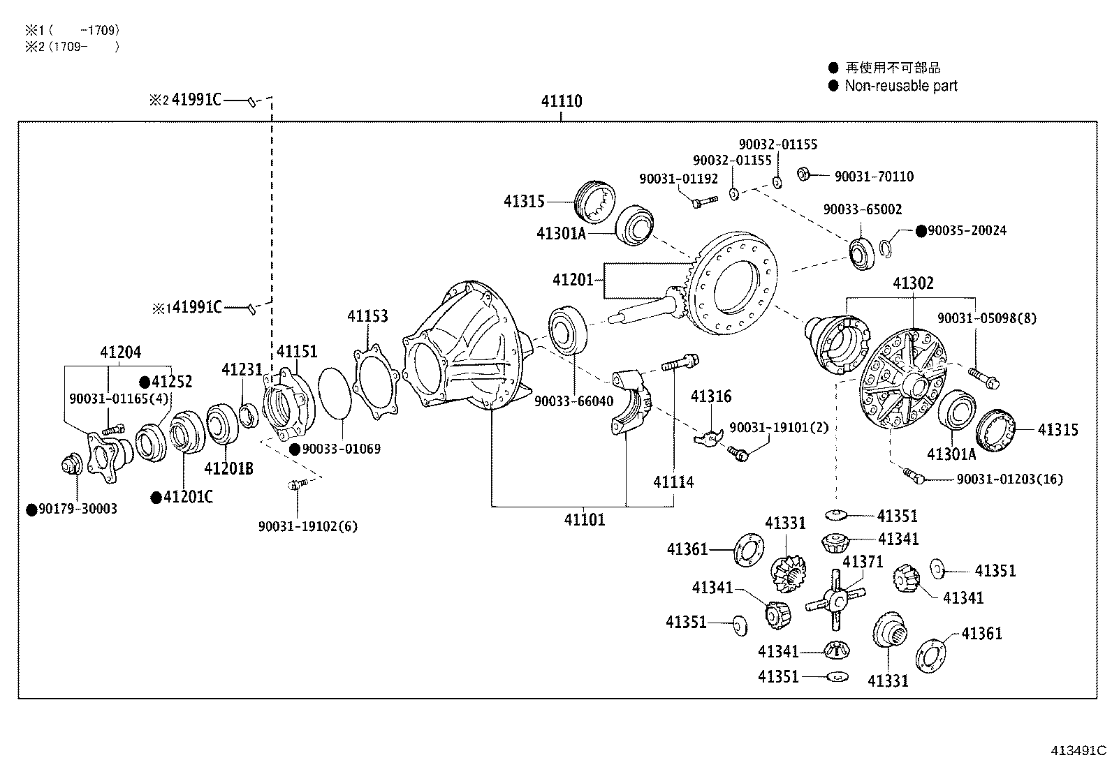 41301-37070 CASE SUB-ASSY, REAR DIFFERENTIAL product image