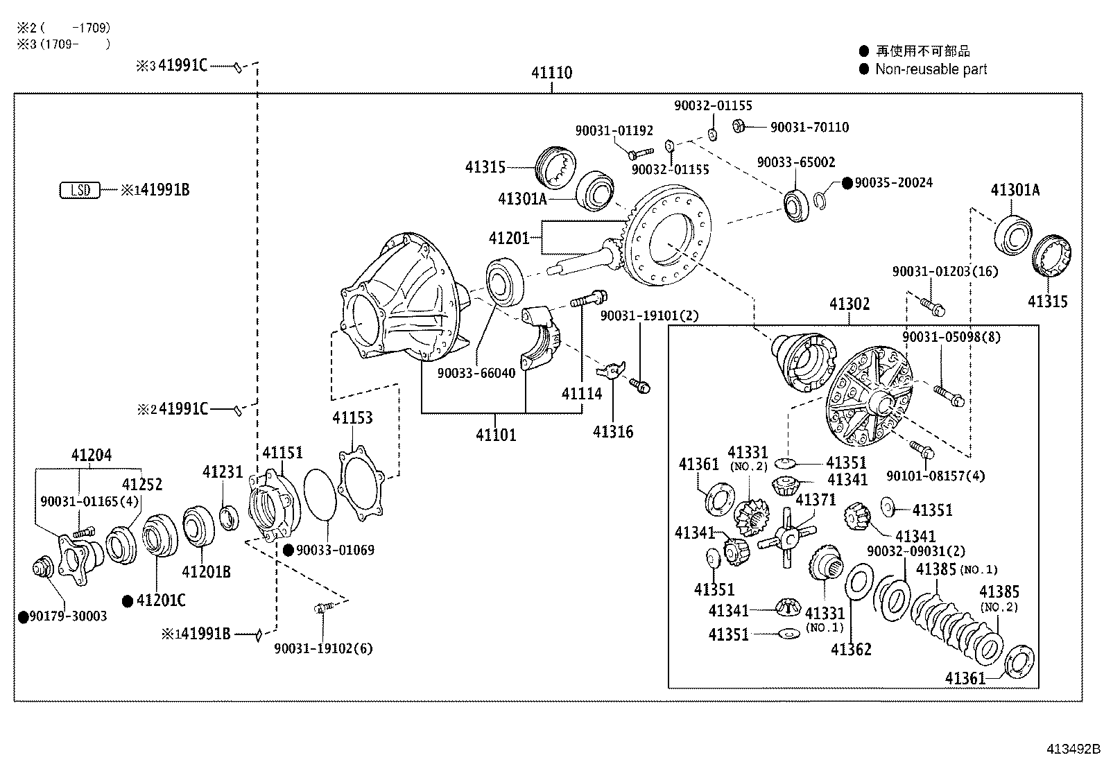 41301-37070 CASE SUB-ASSY, REAR DIFFERENTIAL product image
