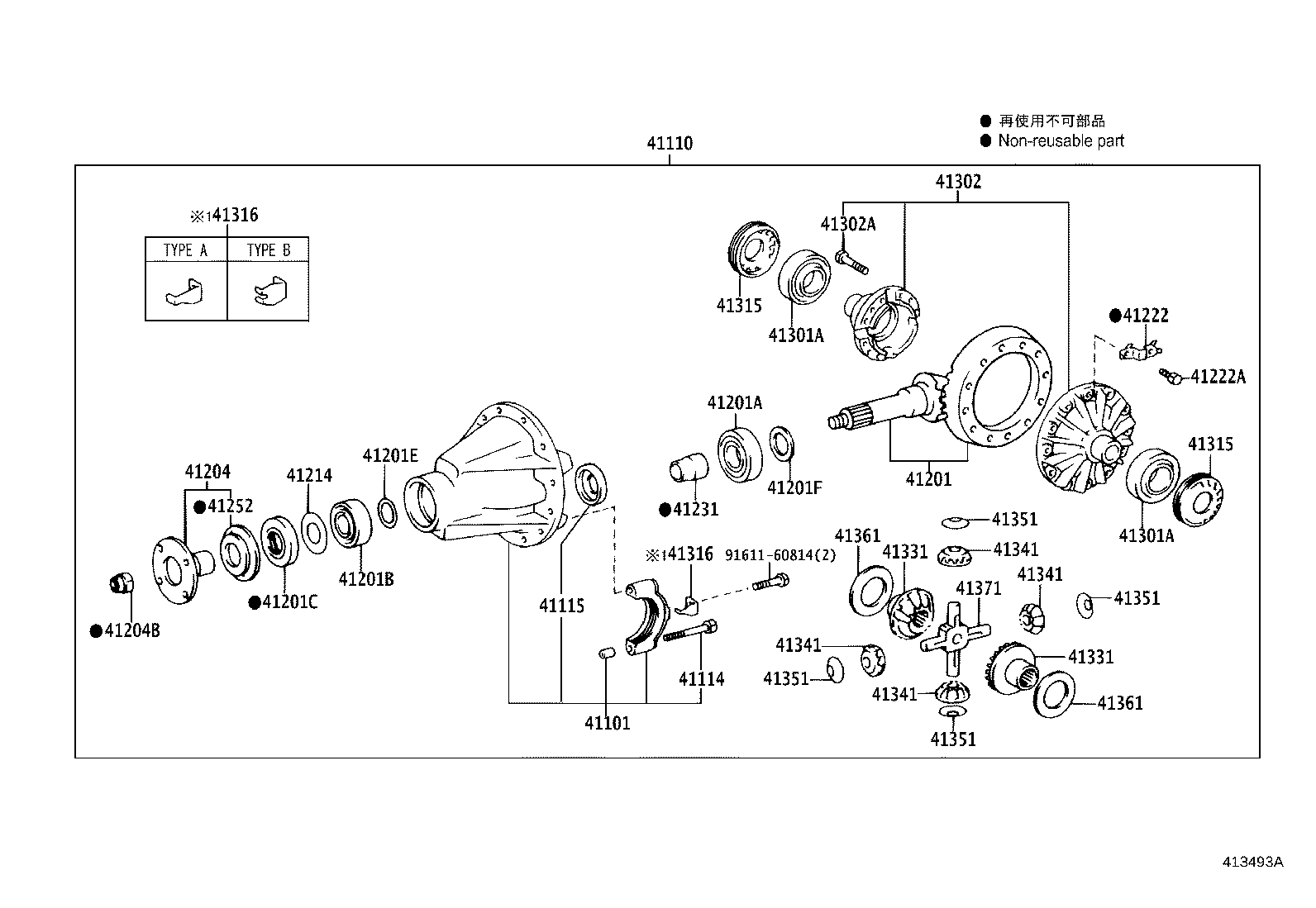 41301-37070 CASE SUB-ASSY, REAR DIFFERENTIAL product image