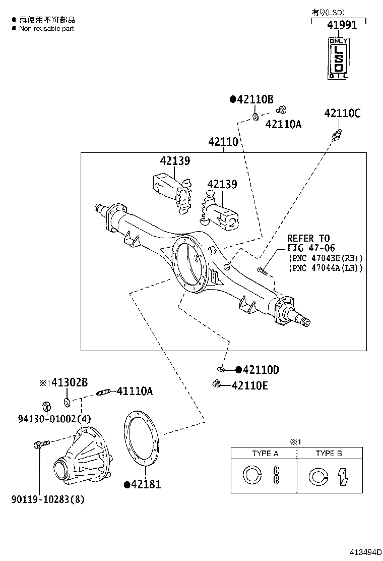 41301-37070 CASE SUB-ASSY, REAR DIFFERENTIAL product image