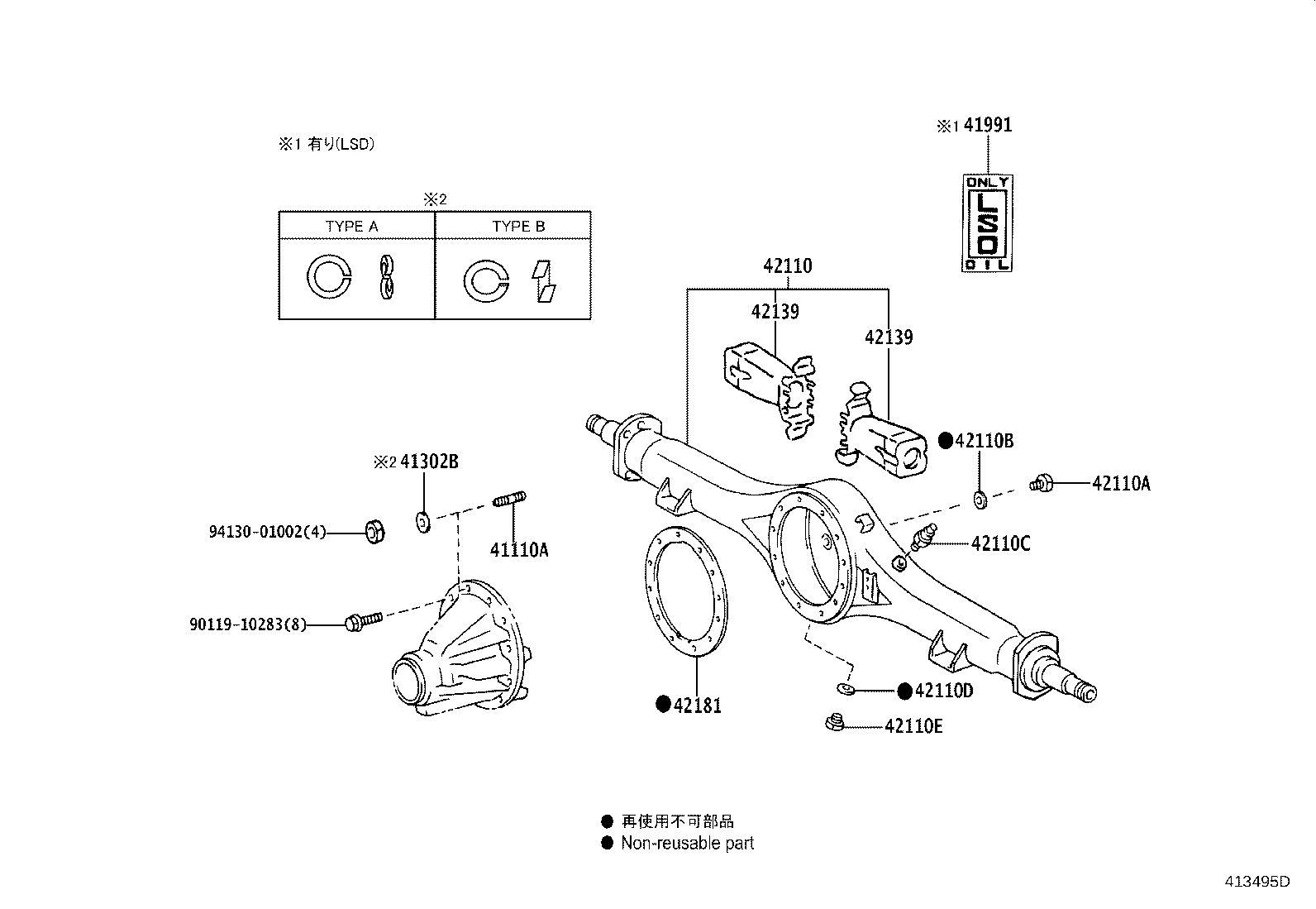 41301-37070 CASE SUB-ASSY, REAR DIFFERENTIAL product image