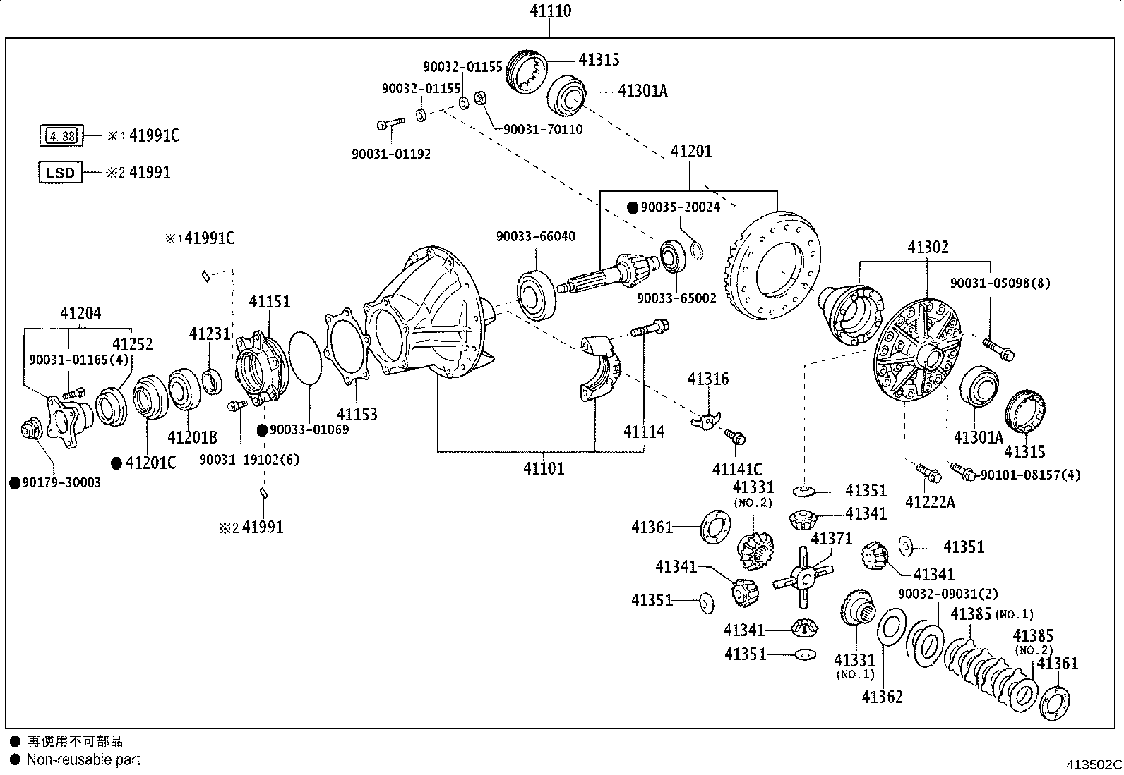 41201-37300 FINAL GEAR KIT, DIFFERENTIAL, REAR product image