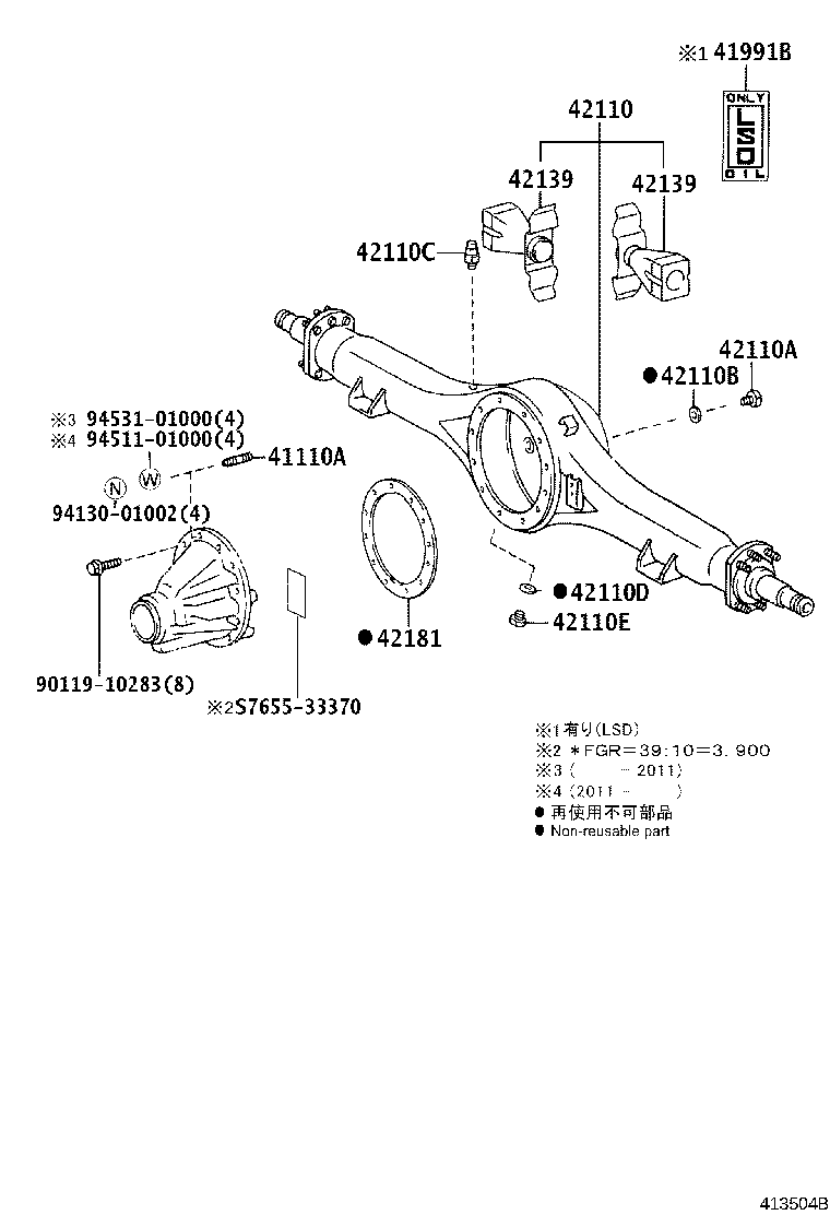 41201-37300 FINAL GEAR KIT, DIFFERENTIAL, REAR product image