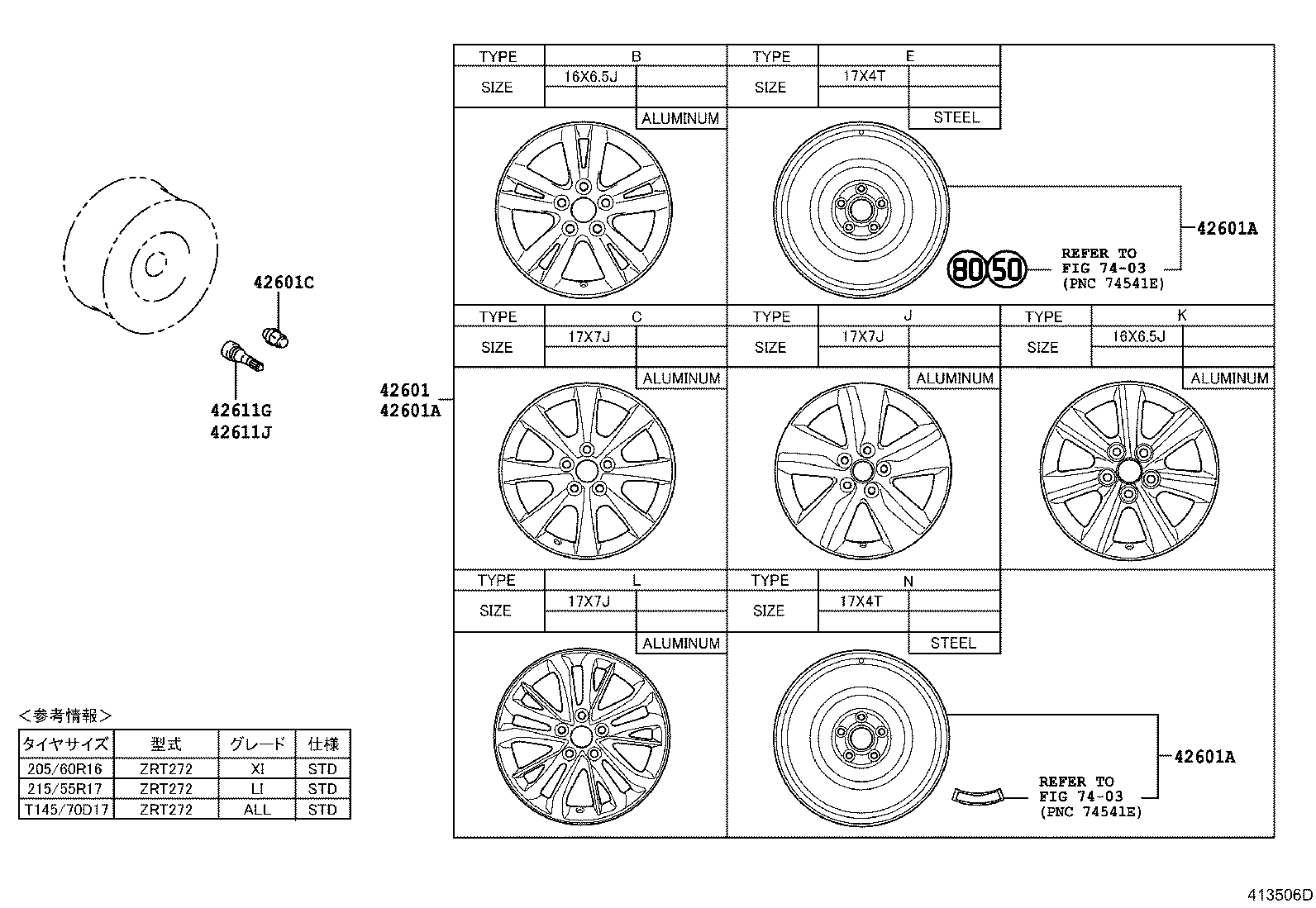 42611-05200 WHEEL, DISC (FOR SPARE) product image