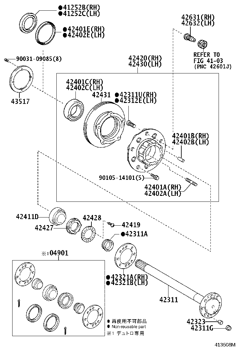 04901-37060 MAINTENANCE KIT, BRAKE product image
