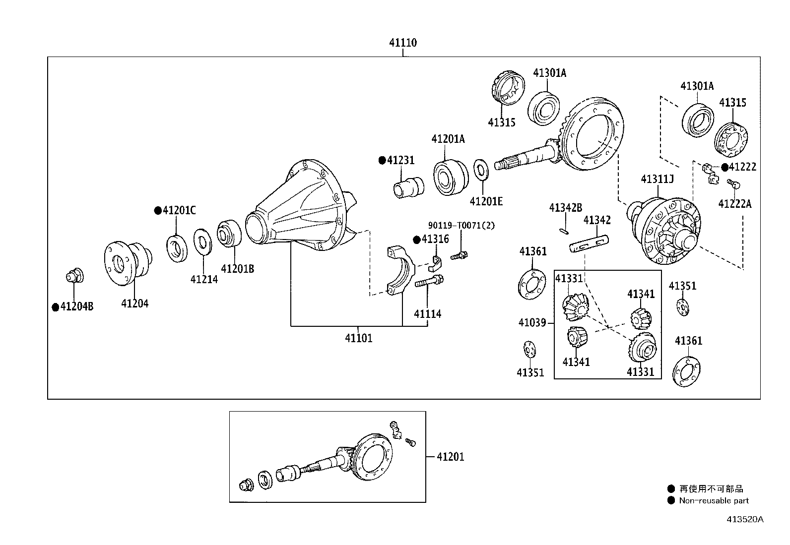 41201-30151 FINAL GEAR KIT, DIFFERENTIAL, REAR product image