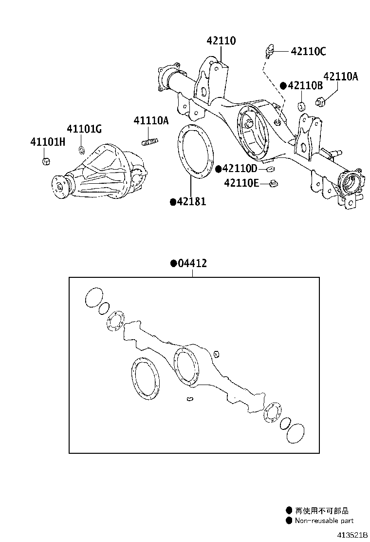 41201-30151 FINAL GEAR KIT, DIFFERENTIAL, REAR product image