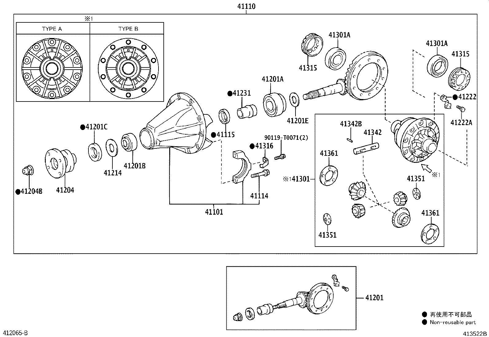 41101-35151 CARRIER SUB-ASSY, DIFFERENTIAL, REAR product image