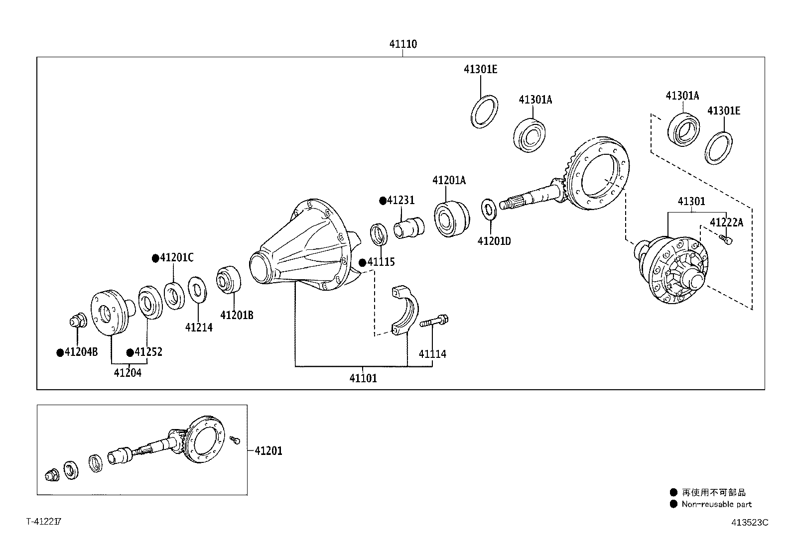 41101-35151 CARRIER SUB-ASSY, DIFFERENTIAL, REAR product image