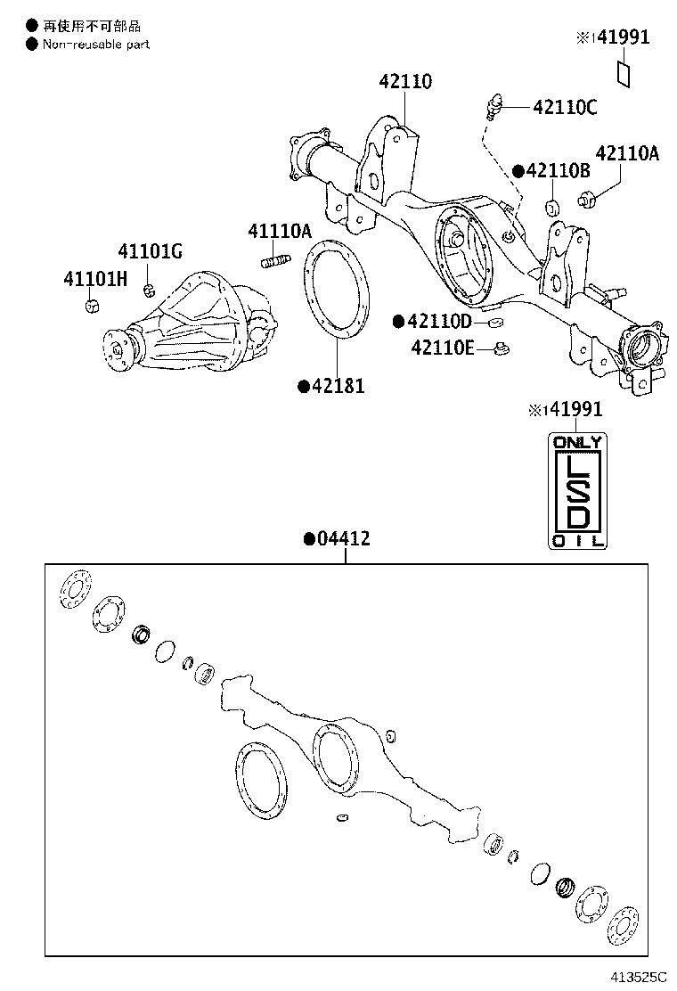 41101-35151 CARRIER SUB-ASSY, DIFFERENTIAL, REAR product image
