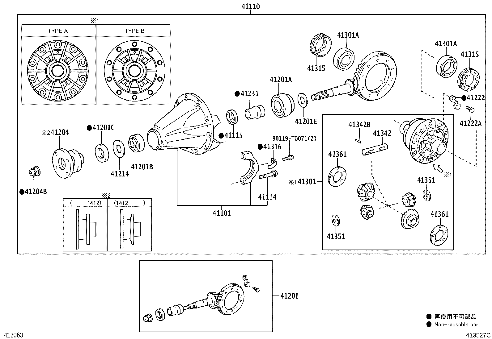 Toyota 41342-0K060 SHAFT, REAR DIFFERENTIAL PINION