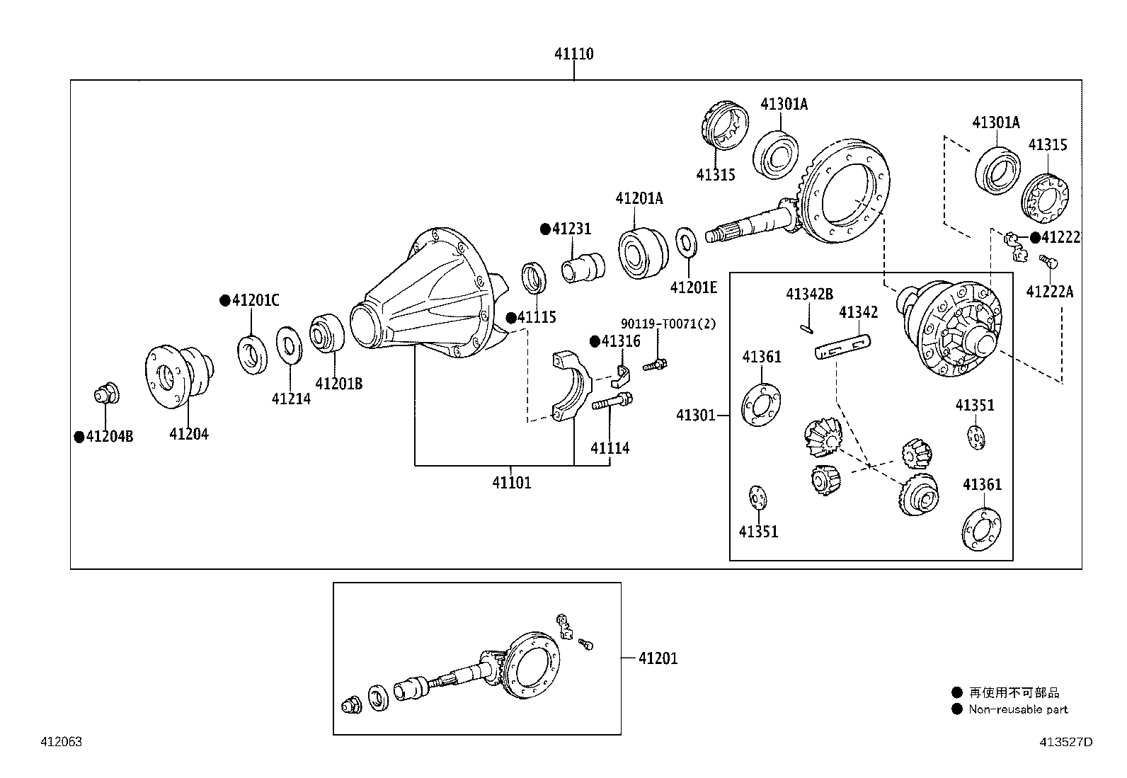 41201-80766 FINAL GEAR KIT, DIFFERENTIAL, REAR product image