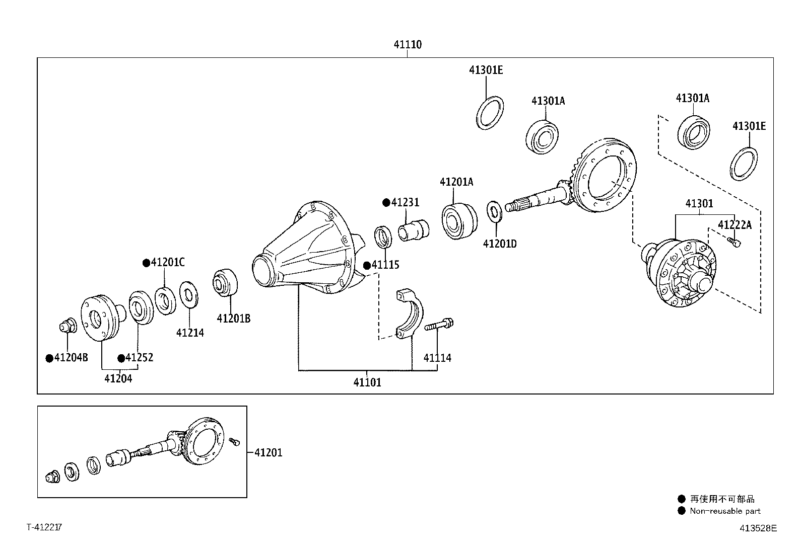 41201-80766 FINAL GEAR KIT, DIFFERENTIAL, REAR product image