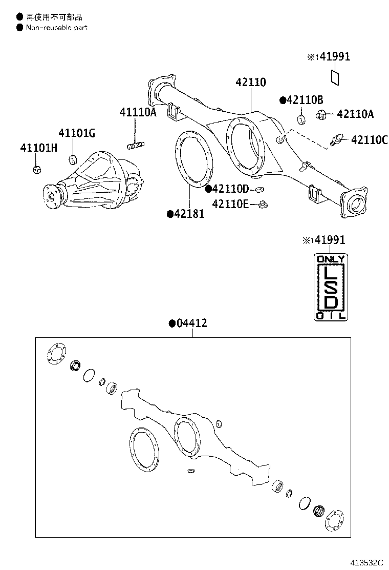 Thumbnail 6 for 41342-0K060