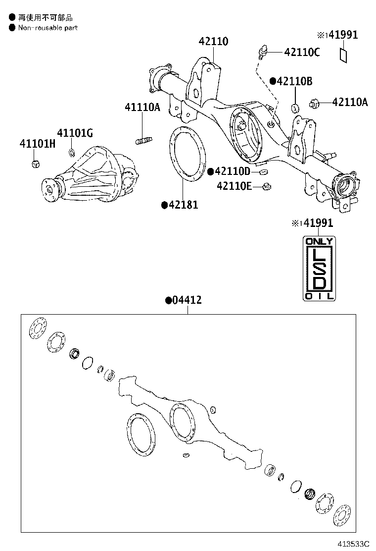 Thumbnail 7 for 41342-0K060