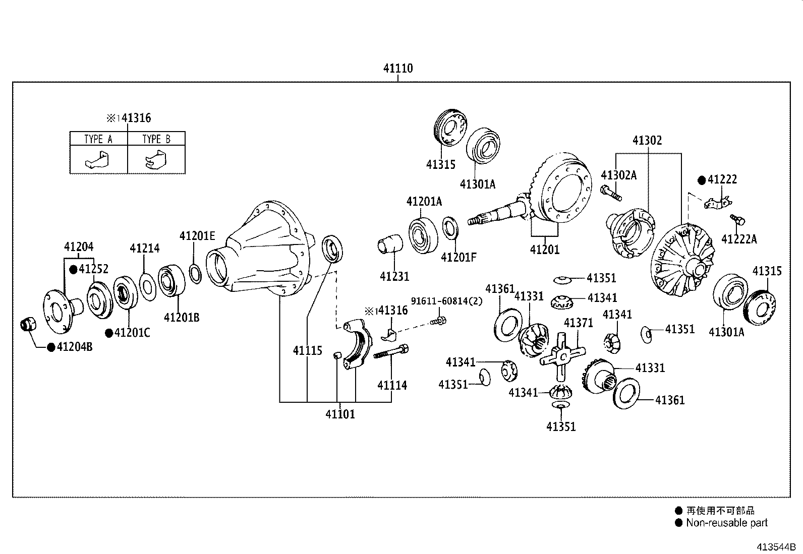 41204-37100 FLANGE SUB-ASSY, REAR DRIVE PINION COMPANION, REAR product image