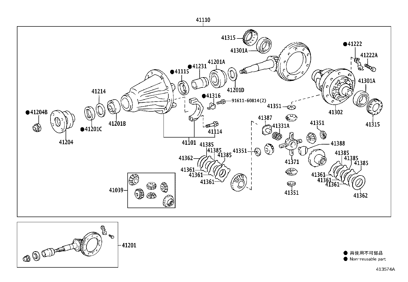 41101-35151 CARRIER SUB-ASSY, DIFFERENTIAL, REAR product image