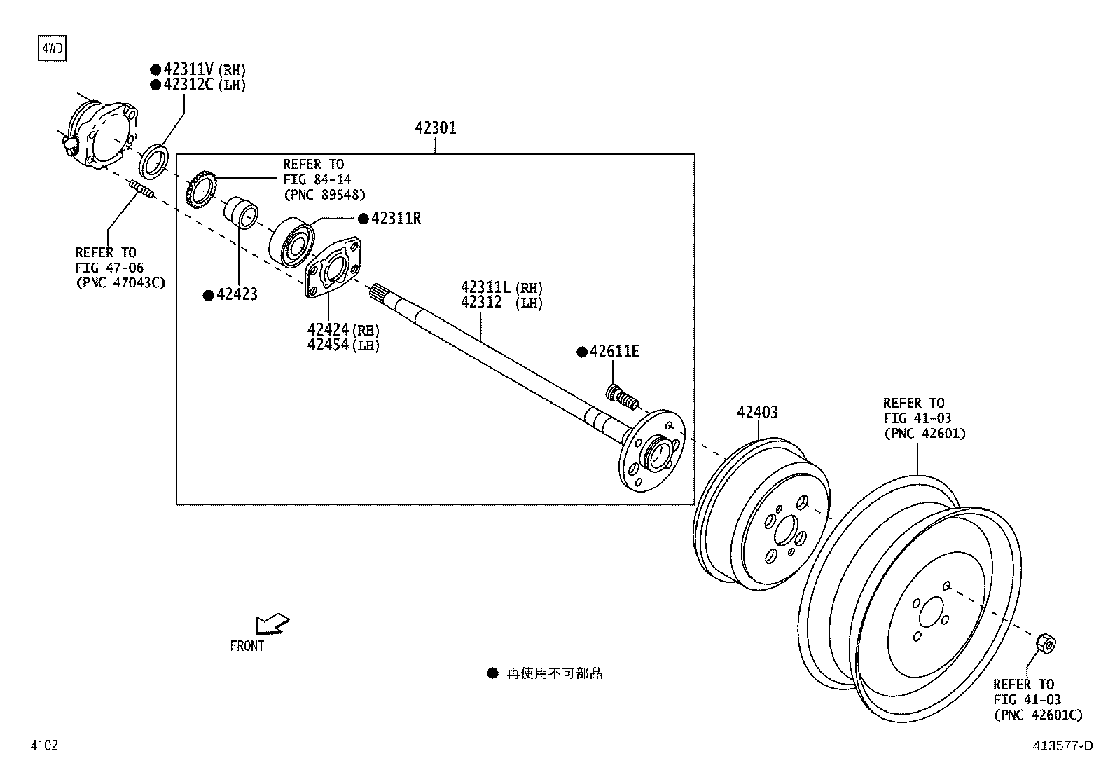42431-B2040 DRUM SUB-ASSY, REAR BRAKE product image