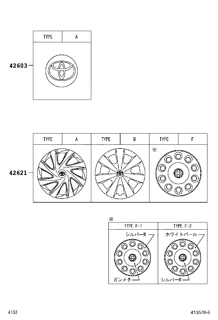 42602-B2280 CAP, WHEEL product image