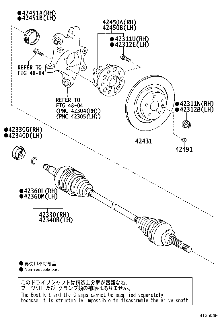 Toyota 42330-30180 SHAFT ASSY, REAR DRIVE, RH