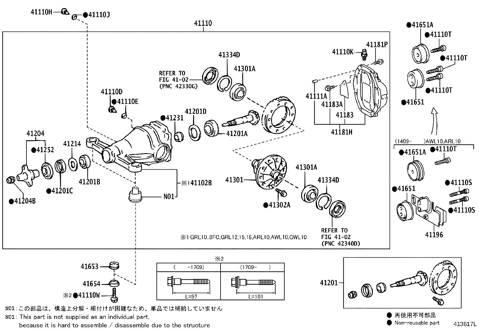 41110-30B41 CARRIER ASSY, DIFFERENTIAL, REAR product image