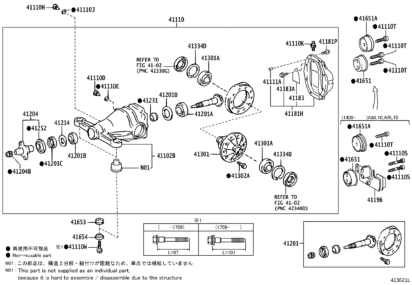 41196-30020 DAMPER, REAR DIFFERENTIAL DYNAMIC product image