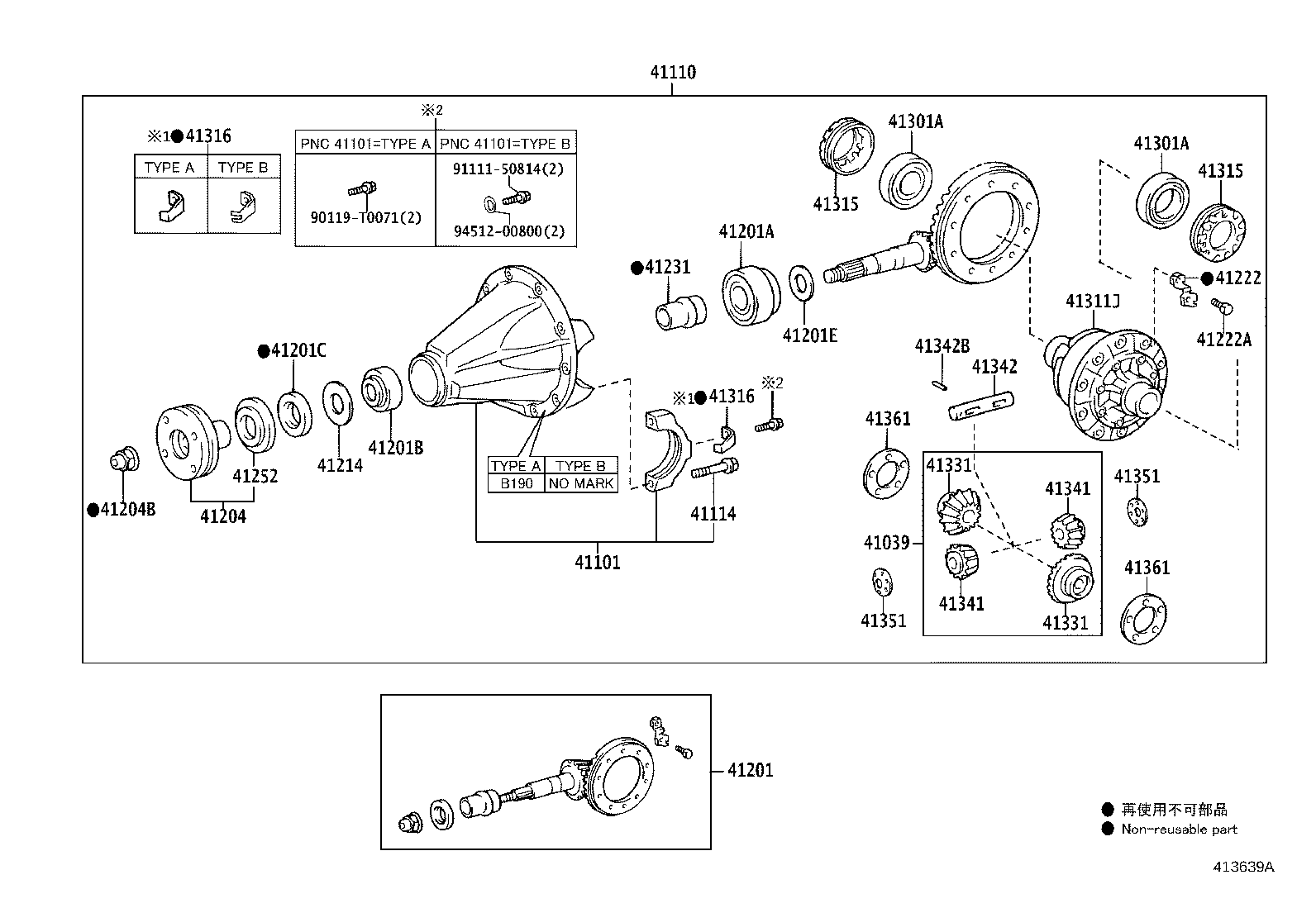 41201-30151 FINAL GEAR KIT, DIFFERENTIAL, REAR product image