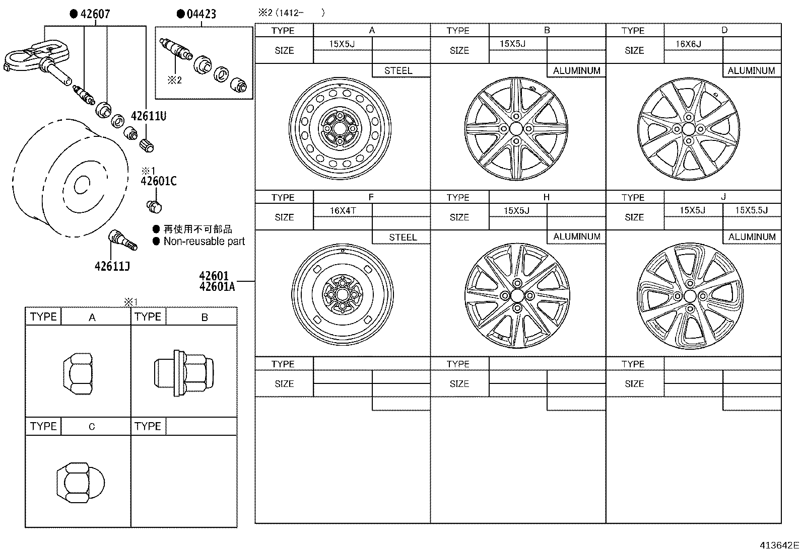 Toyota 42602-52670 CAP, WHEEL