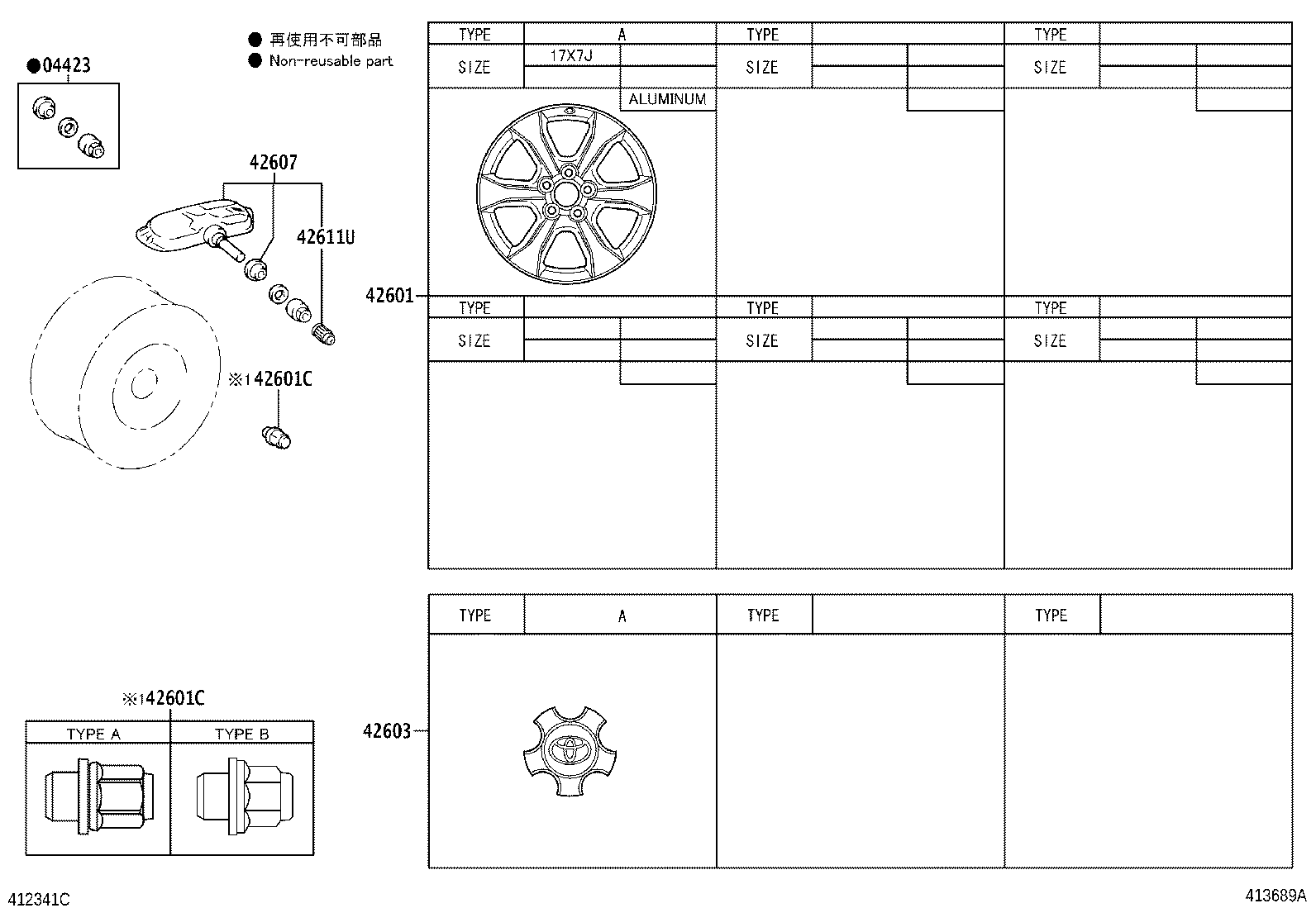 Toyota 4260B-0R020 ORNAMENT SUB-ASSY, WHEEL HUB