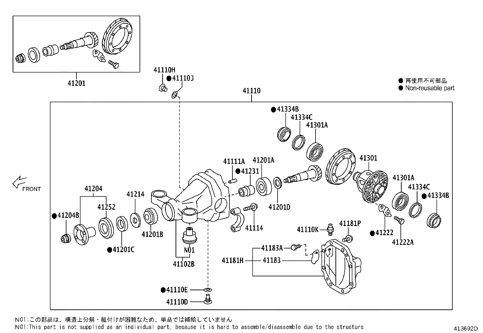 41201-19606 FINAL GEAR KIT, DIFFERENTIAL, REAR product image