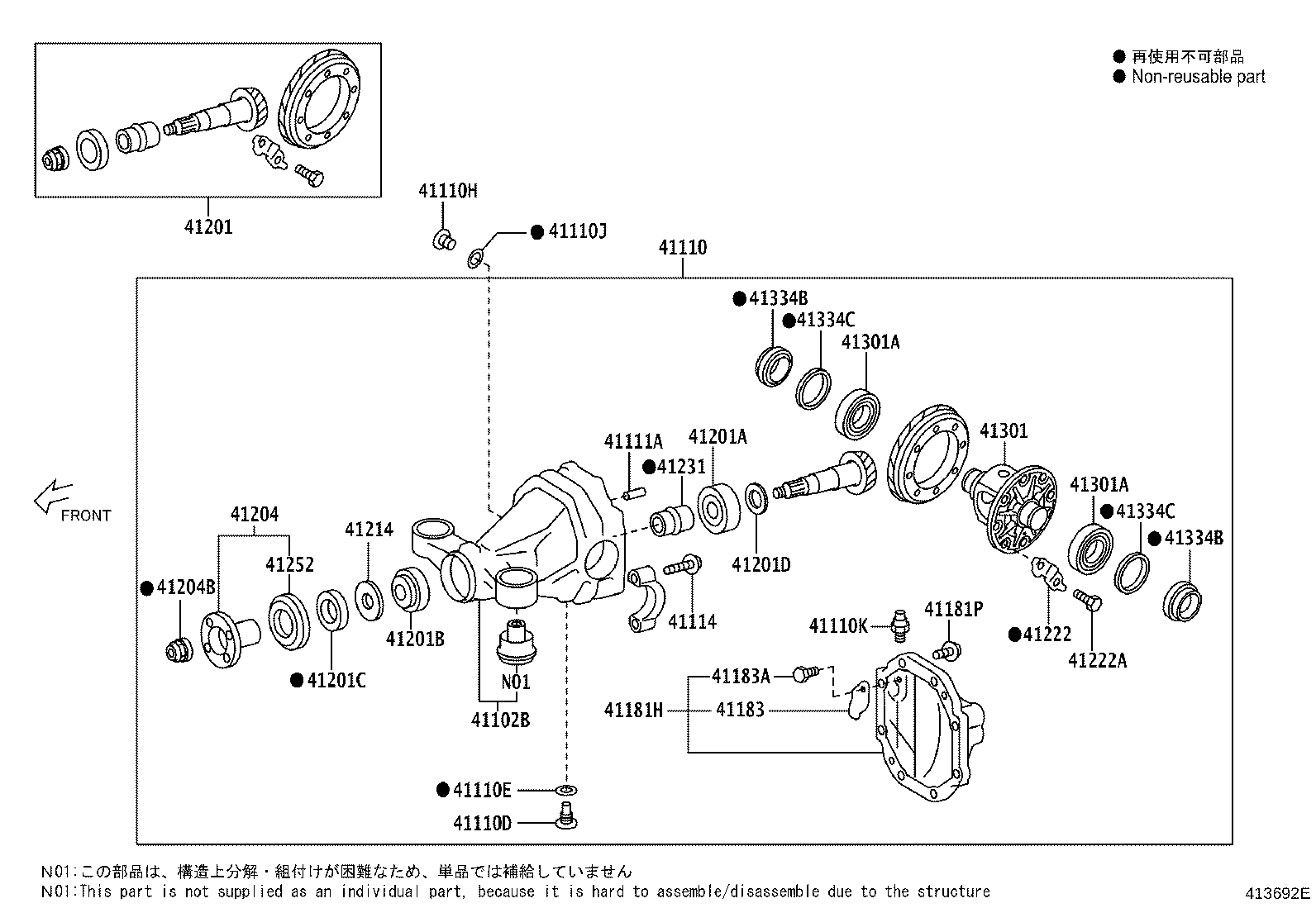 Toyota SU003-01008 CUSHION, REAR DIFFERENTIAL MOUNT, NO.1