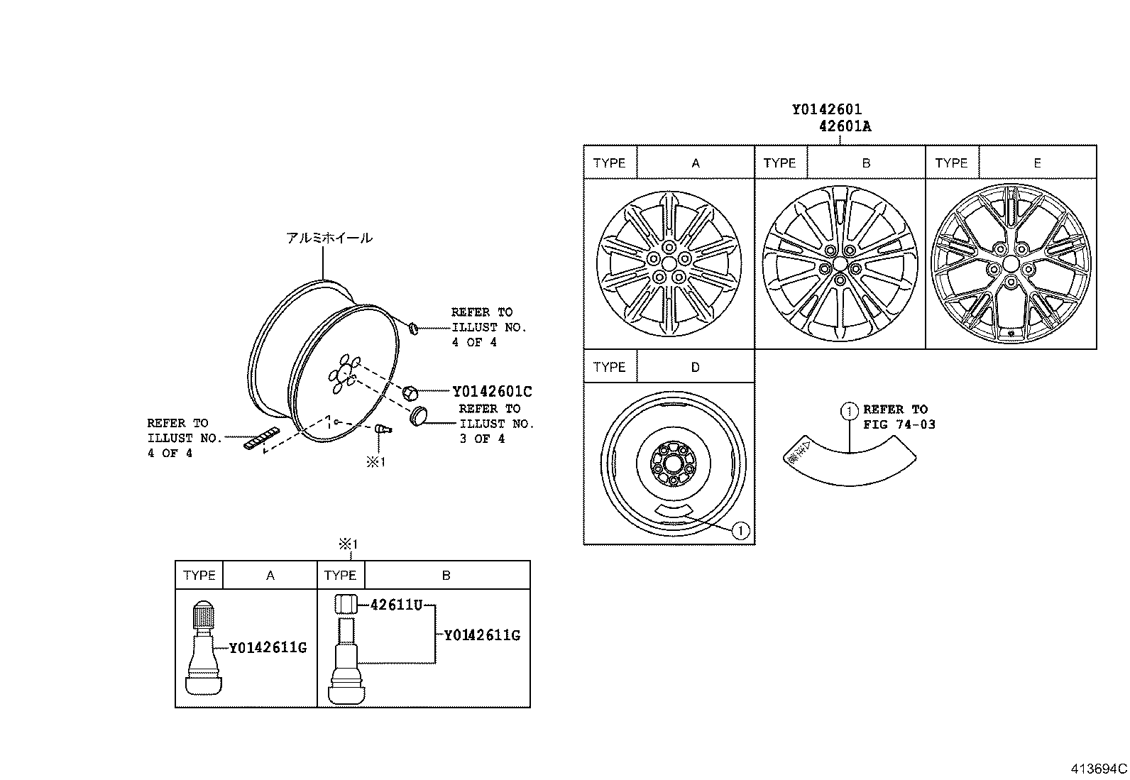 SU003-04573 WHEEL, DISC (FOR SPARE) product image