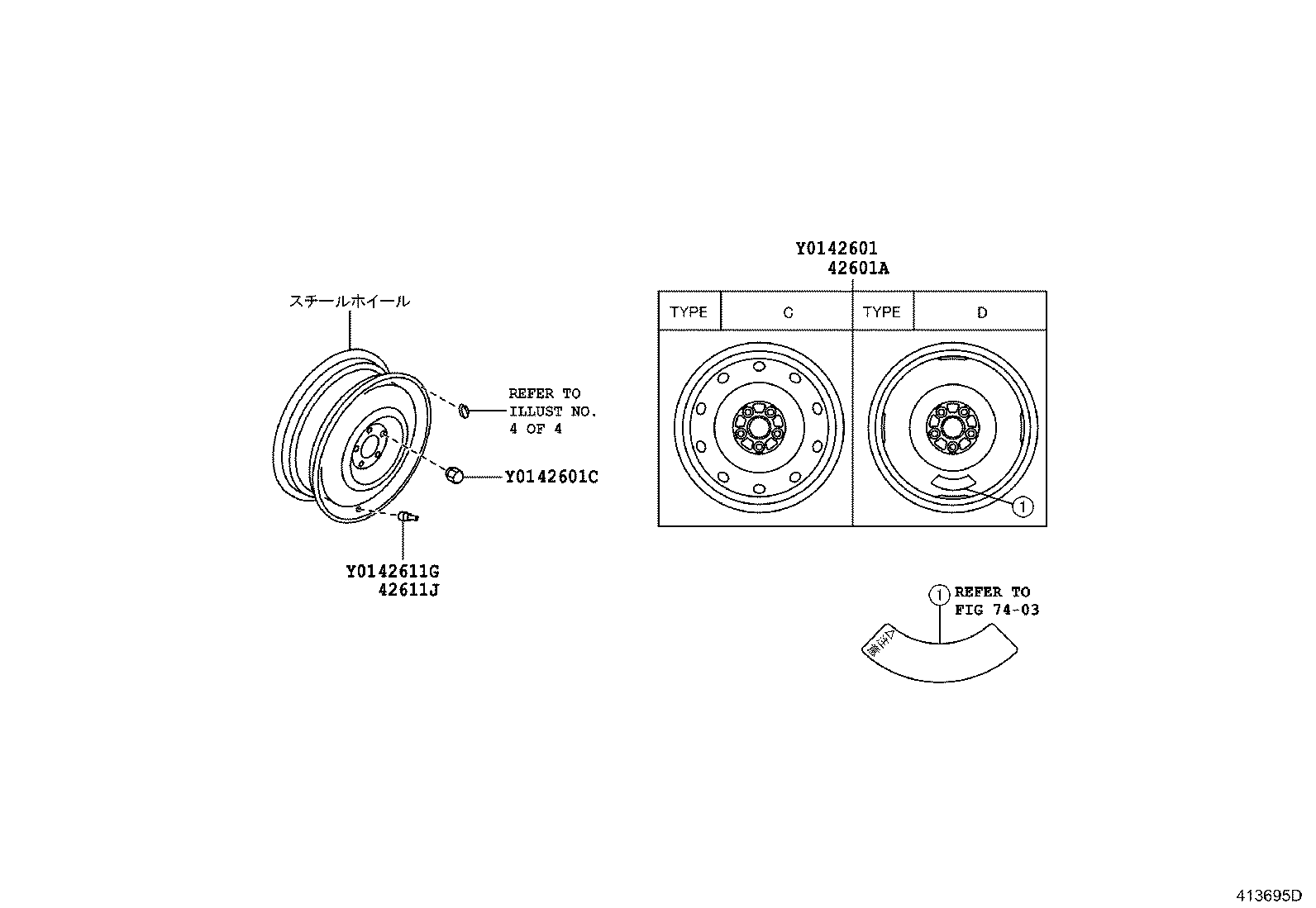 SU003-04573 WHEEL, DISC (FOR SPARE) product image