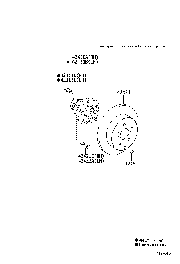 Toyota 42431-47080 DISC, REAR