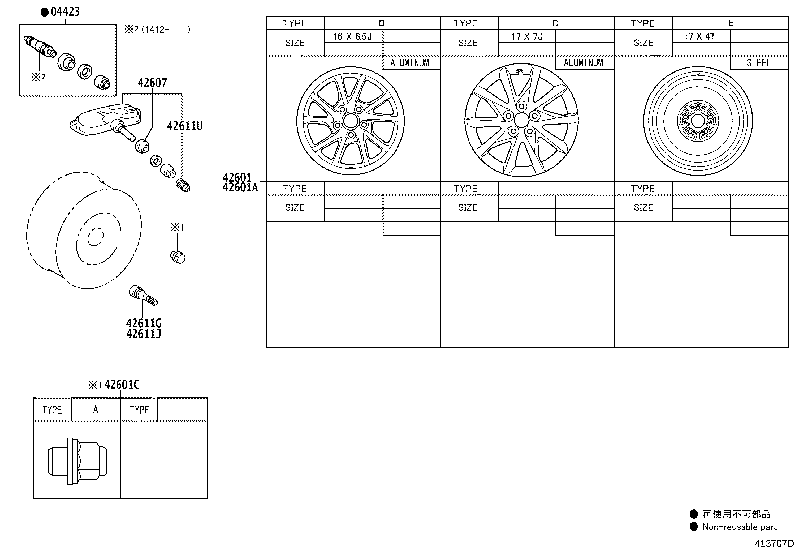 42611-47310 WHEEL, DISC product image
