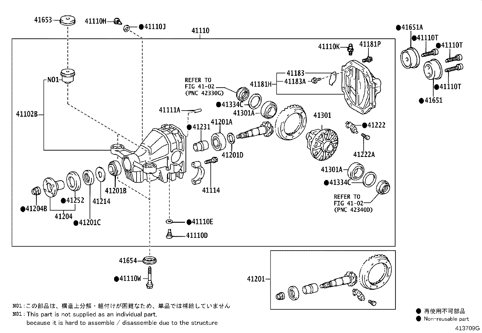 41196-30020 DAMPER, REAR DIFFERENTIAL DYNAMIC product image