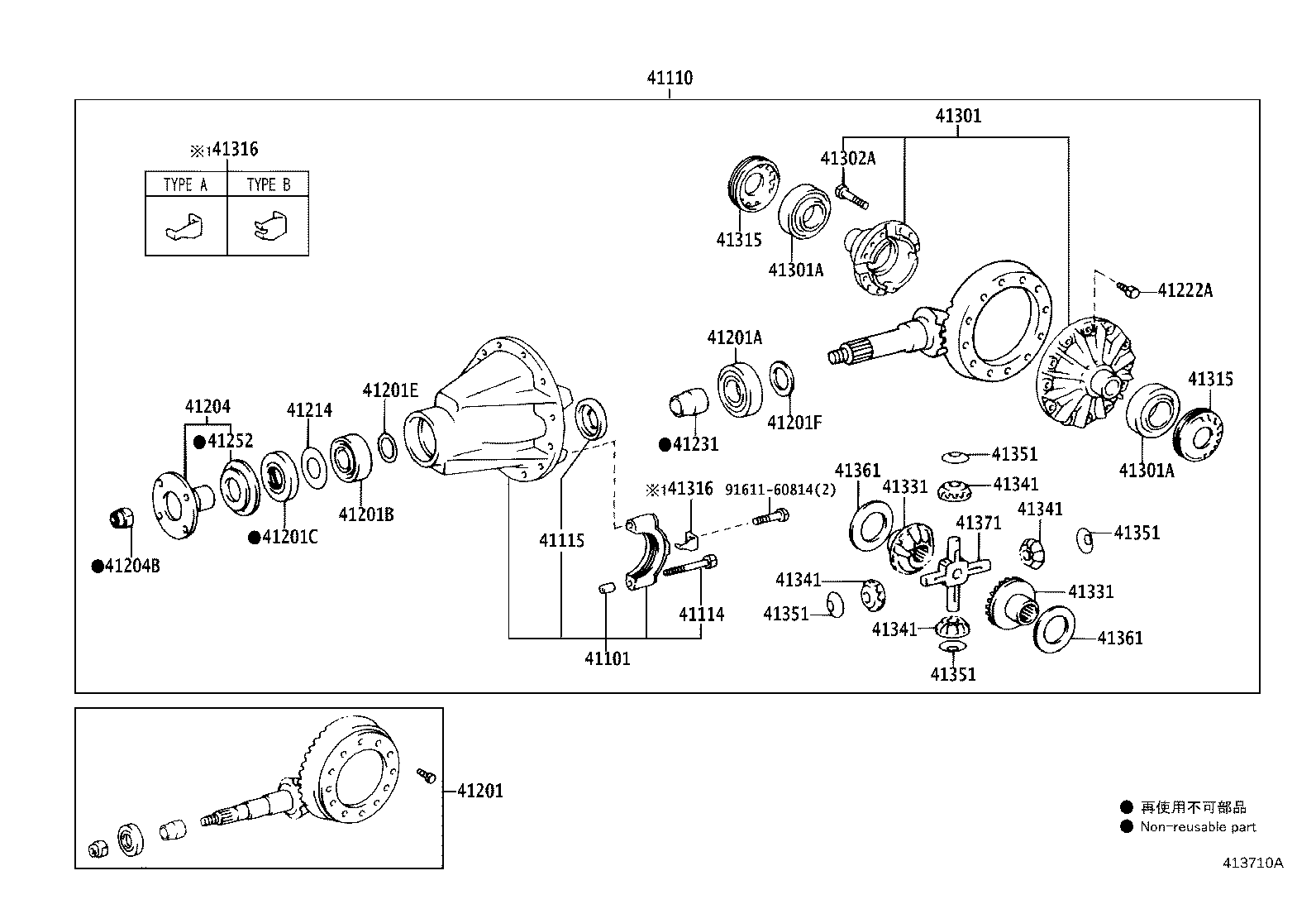 41301-37060 CASE SUB-ASSY, REAR DIFFERENTIAL product image
