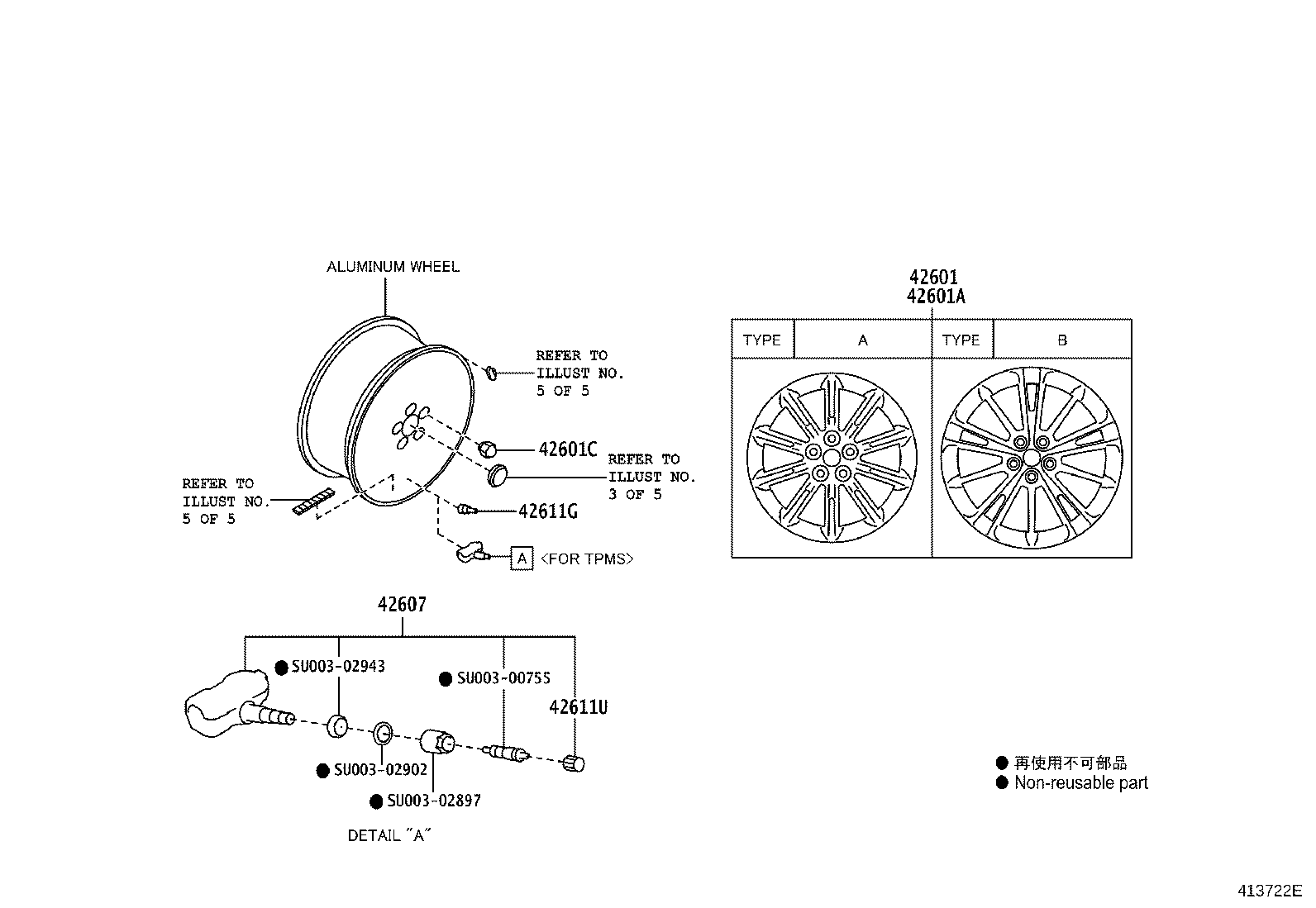 SU003-04715 WHEEL, DISC (FOR SPARE) product image