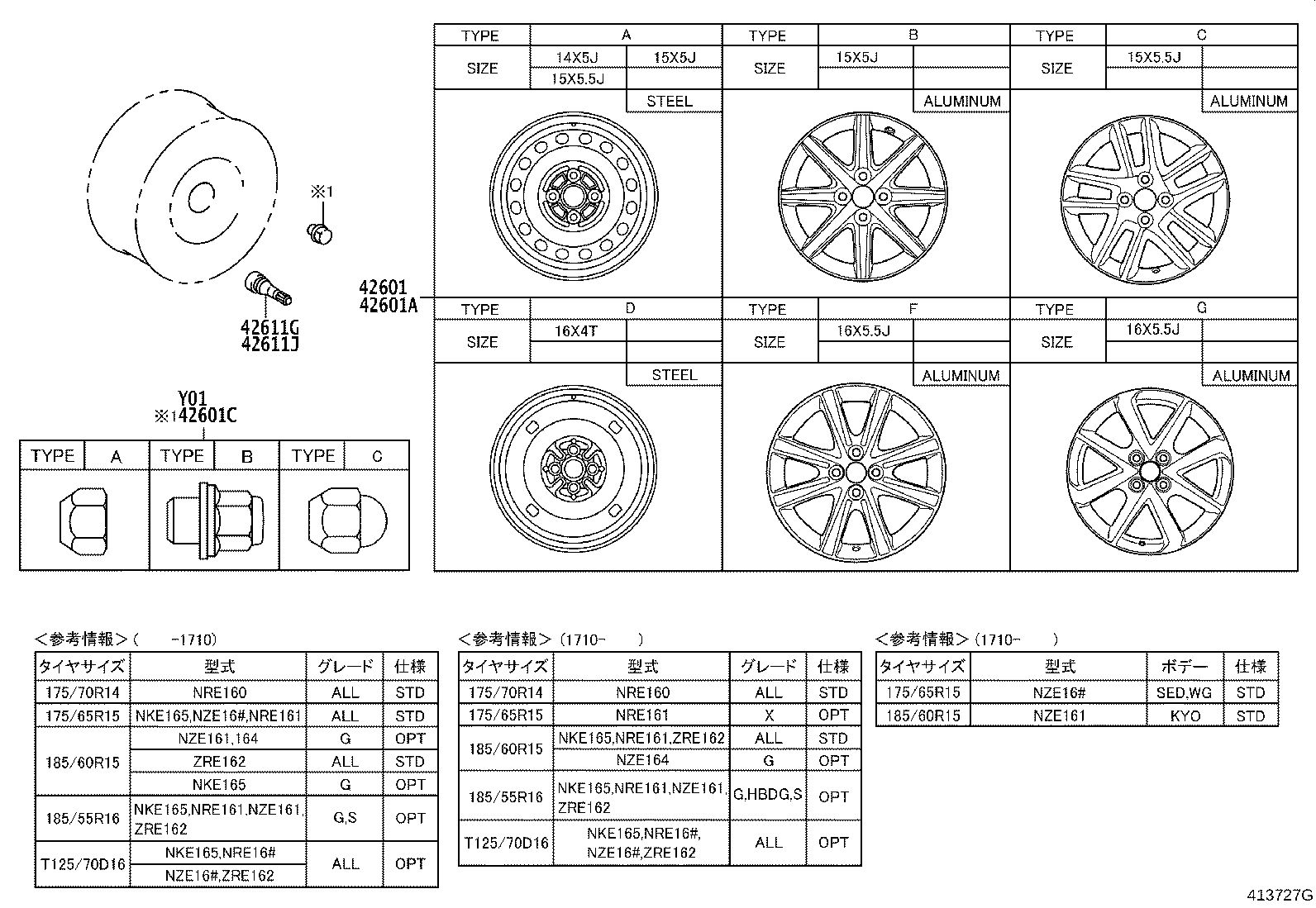 42611-13170 WHEEL, DISC product image