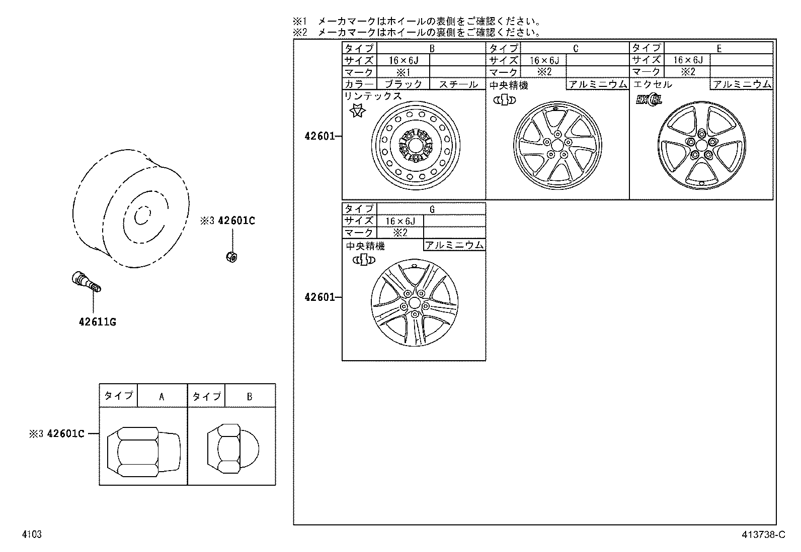 90049-11071 NUT, HUB (FOR AXLE) product image
