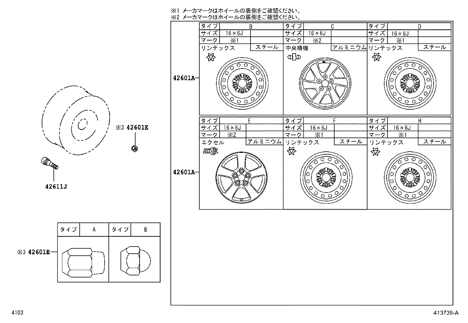 90049-11071 NUT, HUB (FOR AXLE) product image