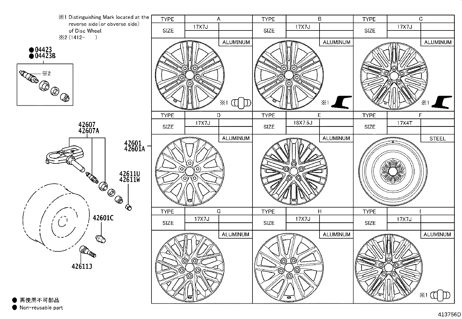 Toyota 42611-33E20 WHEEL, DISC (FOR SPARE)