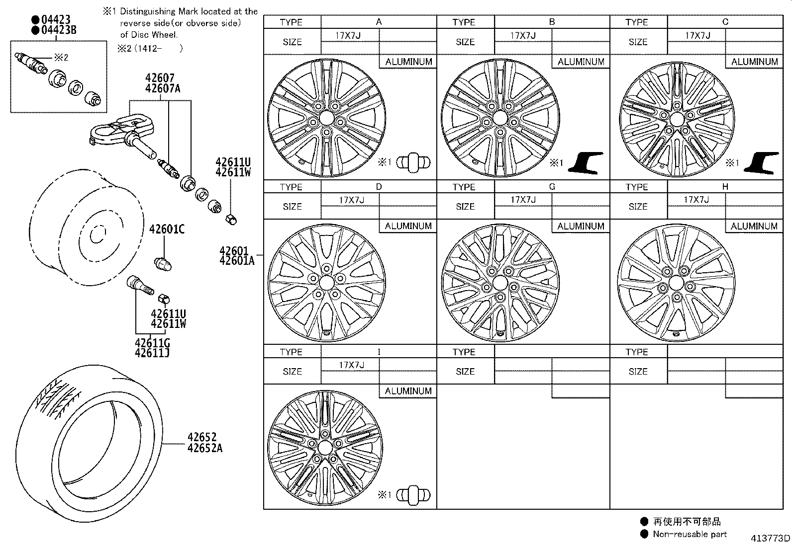 42652-33693 TIRE product image