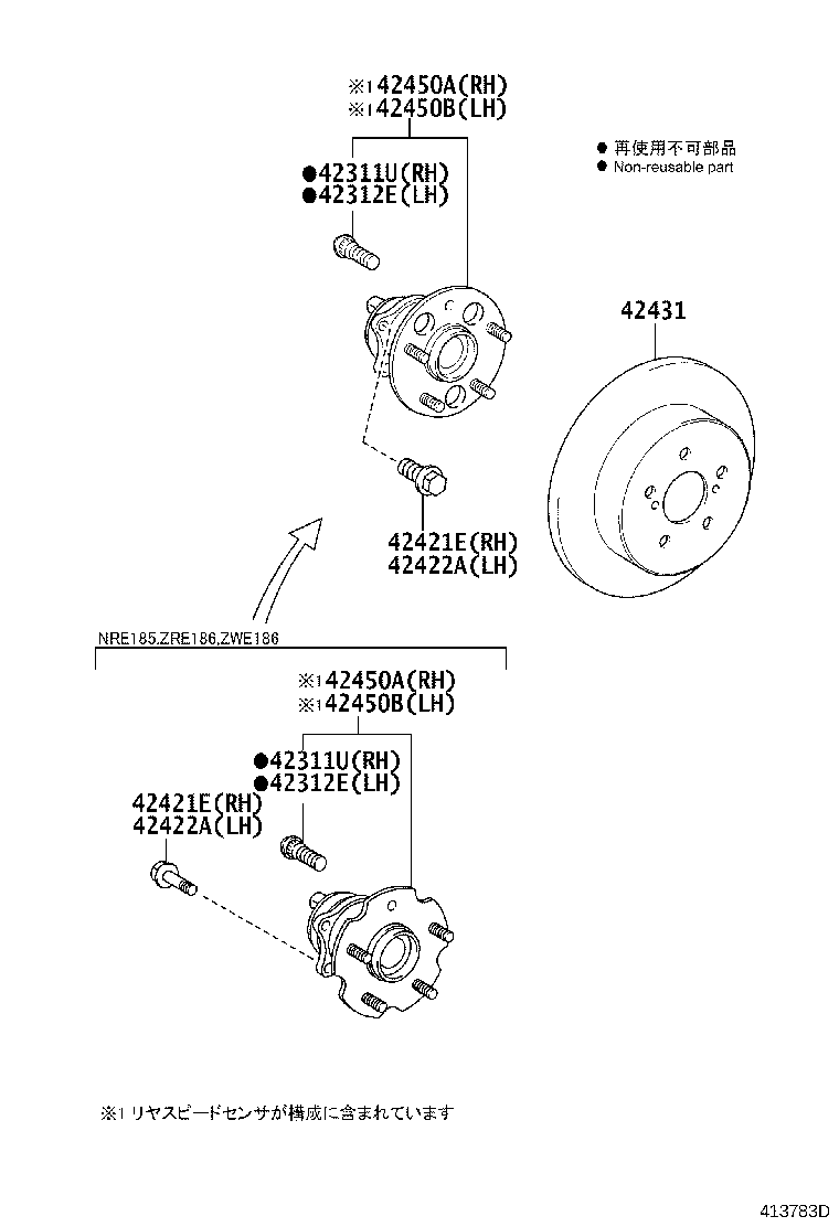 42370-19265 SHAFT ASSY, REAR DRIVE OUTBOARD JOINT, RH product image