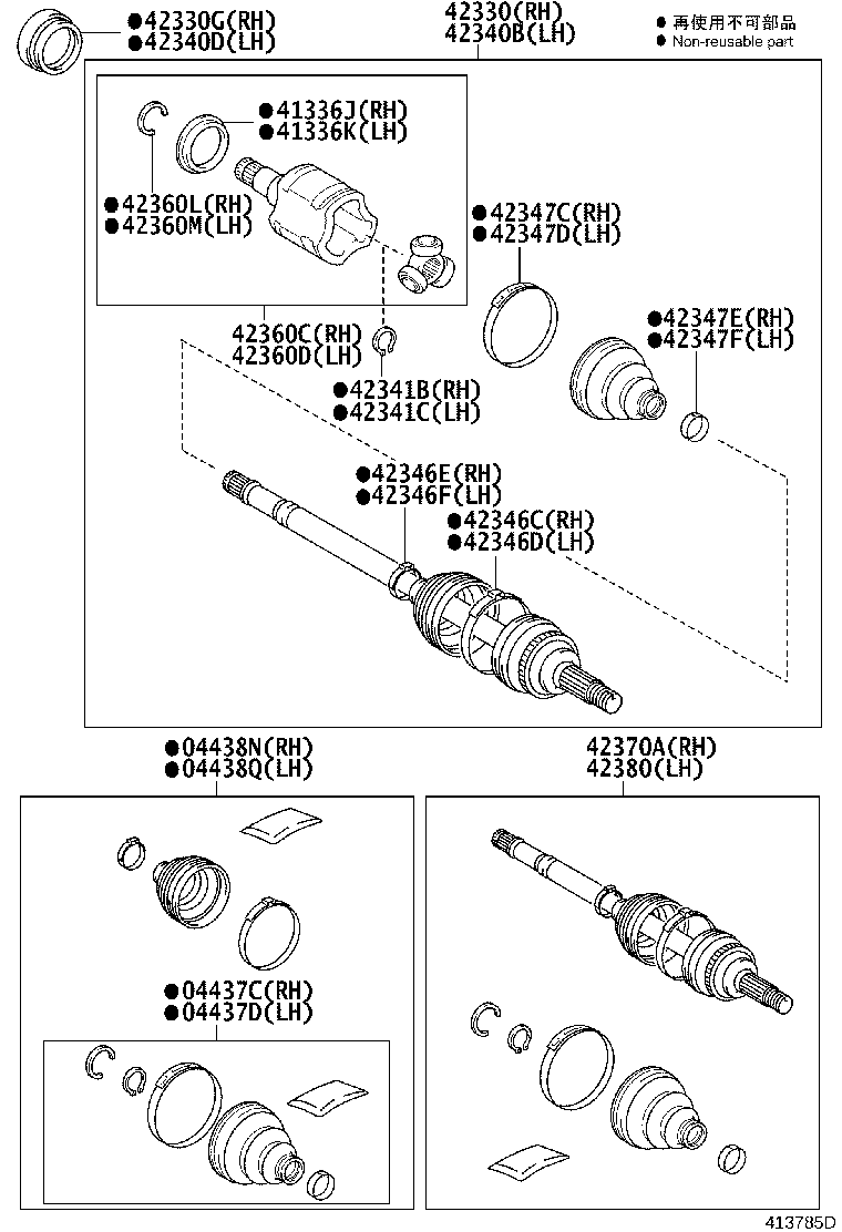 42370-19265 SHAFT ASSY, REAR DRIVE OUTBOARD JOINT, RH product image