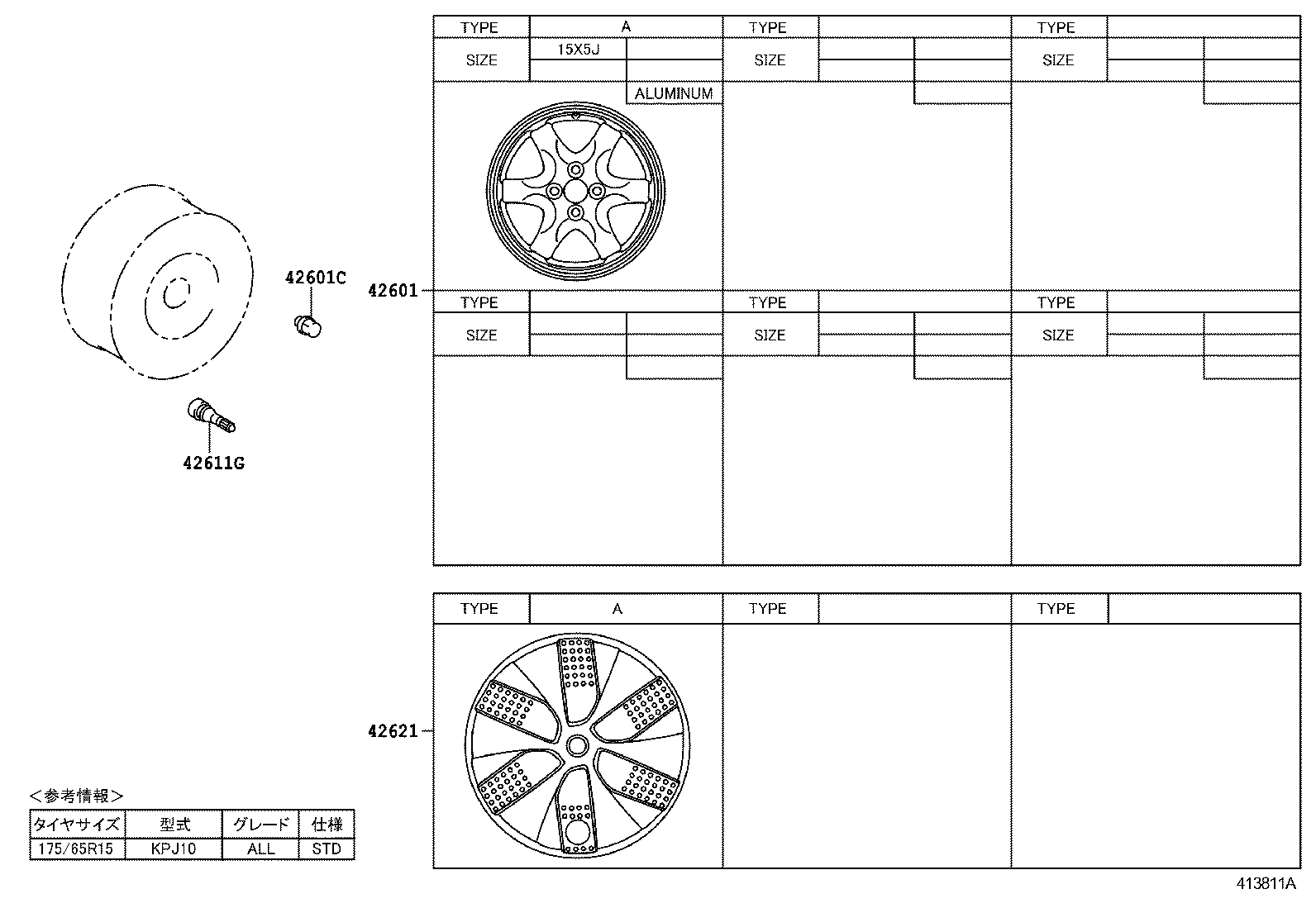 42611-74120 WHEEL, DISC product image