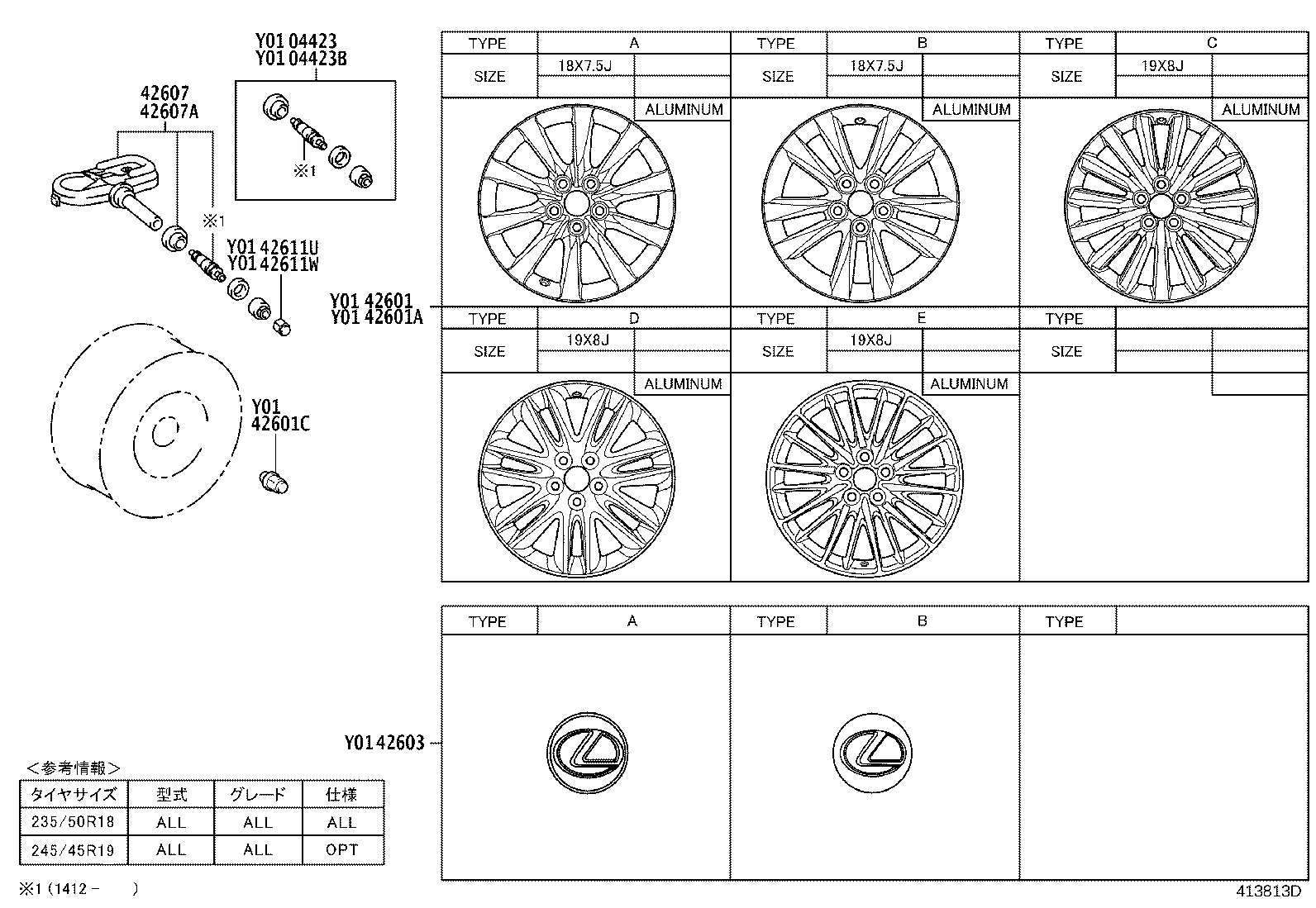 42611-50690 WHEEL, DISC product image
