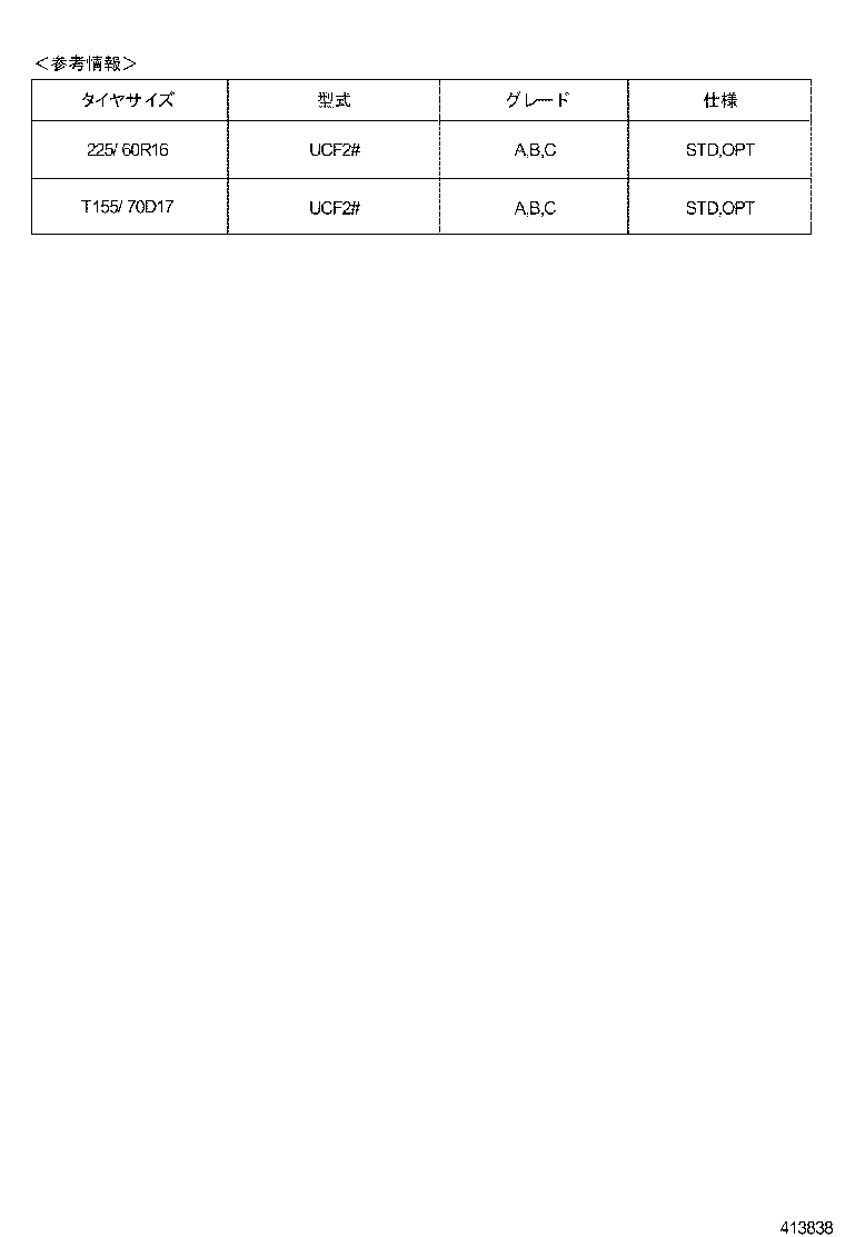 42603-50150 ORNAMENT SUB-ASSY, WHEEL HUB product image