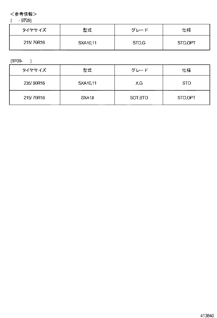 42611-42040 WHEEL, DISC product image