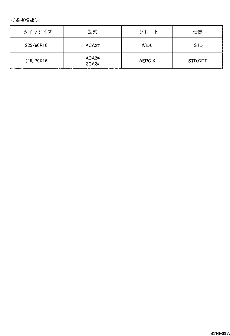 42603-42070 ORNAMENT SUB-ASSY, WHEEL HUB product image